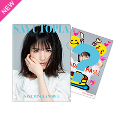 【e-LineUP!Mall限定】ミニクリアファイル付SAYUTOPIAコレクション生写真【5種】