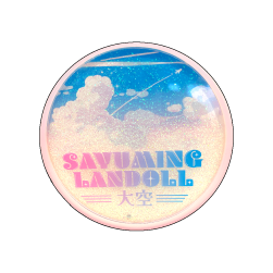 SAYUMINGLANDOLL～大空～グリッターコースター