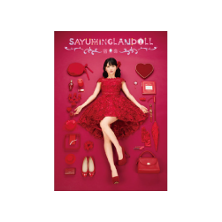 SAYUMINGLANDOLL～宿命～ビジュアルブック