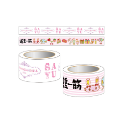 SAYUMINGLANDOLL～宿命～マスキングテープ(2巻セット)